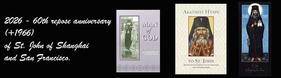 60th repose anniversary