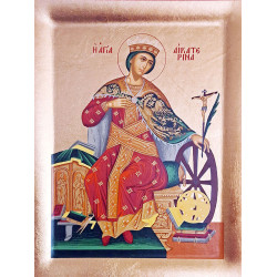 Great Martyr Katherine S Great Martyr Katherine S