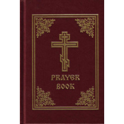 Jordanville Prayer Book
