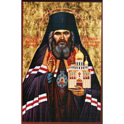 St. John of SF Icon on wood - 345 L St. John of SF Icon on wood - 345 L