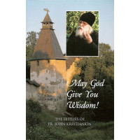May God Give You Wisdom! The Letters of Fr. John Krestiankin