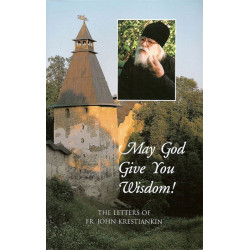 May God Give You Wisdom! The Letters of Fr. John Krestiankin