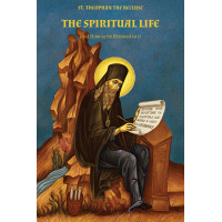The Spiritual Life and How to be Attuned to It