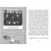 Сердце, отданное Богу. Жизнь и духовный подвиг святителя Иоанна Шанхайского и Сан-Францисского Сердце, отданное Богу. Жизнь и духовный подвиг святителя Иоанна Шанхайского и Сан-Францисского