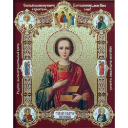 Great Martyr Panteleimon - Великомученик Пантелеимон