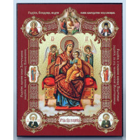 Mother of God "Queen of All" - Всецарица