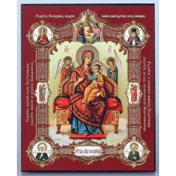 Mother of God "Queen of All" - Всецарица Mother of God "Queen of All" - Всецарица