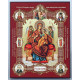 Mother of God "Queen of All" - Всецарица Mother of God "Queen of All" - Всецарица