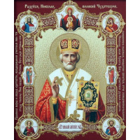 St. Nicholas the Wonderworker - Свт. Николай Чудотворец