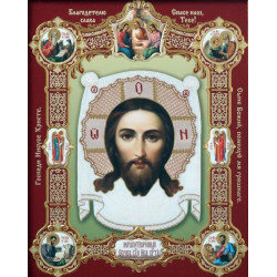 Icon of Christ "Not Made by Hands" /Спас Нерукотворный