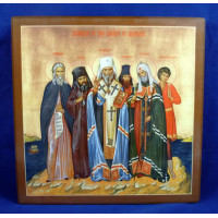 Synaxis of the Saints of America