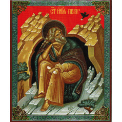 Holy Prophet Elias/ Св. пророк Илия x-small