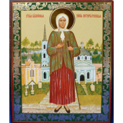 St. Xenia of Petersburg - Блаженная Ксения Петербургская 