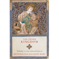 The Inner Kingdom: Volume 1 of the Collected Works of Metropolitan Kallistos Ware