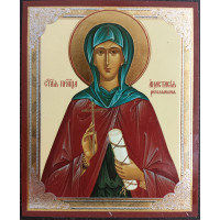 St. Anastasia the Roman - Прмц. Анастасия Римляныня x-small