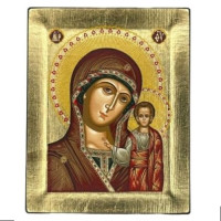 Our Lady of Kazan S