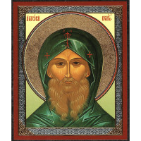 St. Anthony the Great - Прп. Антоний Великий x-small