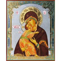 Vladimir Icon of the Mother of God - Владимирская икона Божьей Матери x-small