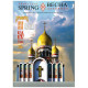 Spiritual Spring/ Весна духовная. Special edition commemorating the 50th Anniversary of Holy Virgin Cathedral "Joy of All Who Sorrow"