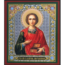 Great Martyr Panteleimon -  Великомученик Пантелеимон x-small