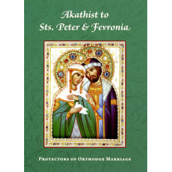 Akathist to Sts. Peter and Fevronia: Protectors of Orthodox Marriage
