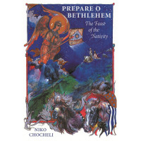 Prepare, O Bethlehem!