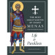 The Holy Great Martyr of Christ Menas the Wonderworker: Life and Paraklesis