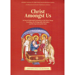 Christ Amongst Us: An Easy to Understand Commentary on the Divine Liturgy