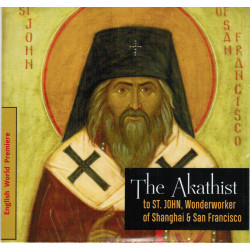 The Akathist to St. John, Wonderworker of Shanghai and San Francisco