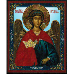 Archangel Jegudiel - Архангел Иегудиил  x-small