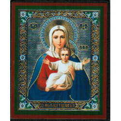Mother of God "I am with you and no one shall be against you"/ БМ "Аз есмь с вами, и никтоже на вы"  x-small