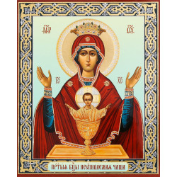 Mother of God "Inexhaustible Cup" - БМ "Неупиваемая чаша" small
