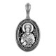 Great Martyr George Silver Pendant 