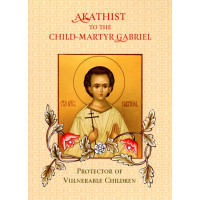 Akathist to the Child-Martyr Gabriel