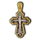 Corpus Crucifix/ Крест Распятие Христово 08445