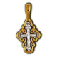 Corpus Crucifix/ Крест Распятие Христово 08227