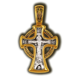 Corpus Crucifix/ Крест Распятие Христово 08299