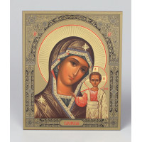 Our Lady of Kazan - БМ Казанская