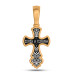 Corpus Crucifix/ Крест Распятие Христово 08198