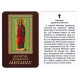 Laminated Icon Cards with Prayer/ Икона ламинированная с молитвой