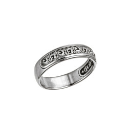 Silver Prayer Ring 14015