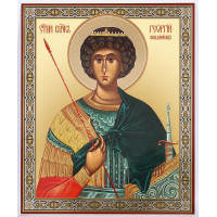 Great Martyr George - Великомученик Георгий Победоносец 