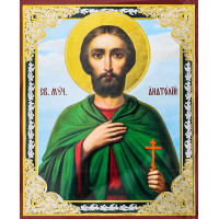 Holy Martyr Anatolius of Nicea - Св. муч. Анатолий x-small Holy Martyr Anatolius of Nicea - Св. муч. Анатолий x-small