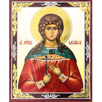 Holy Martyr Basilissa of Nicomedia - Св. муч. Василисса Никомидийская x-small Holy Martyr Basilissa of Nicomedia - Св. муч. Василисса Никомидийская x-small
