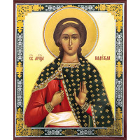 Holy Martyr Hope (Nadezhda) - Св. муч. Надежда  x-small Holy Martyr Hope (Nadezhda) - Св. муч. Надежда  x-small