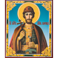Holy Martyr and Passion-bearer Boris - Св. блгв. кн. Борис x-small Holy Martyr and Passion-bearer Boris - Св. блгв. кн. Борис x-small