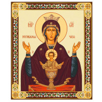 Mother of God "Inexhaustible Cup" - БМ "Неупиваемая чаша" x-small