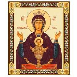 Mother of God "Inexhaustible Cup" - БМ "Неупиваемая чаша" x-small