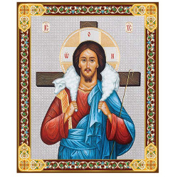 Christ the Good Shepherd - Пастырь добрый x-small
