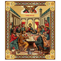 The Mystical Supper/ Тайная вечеря x-small The Mystical Supper/ Тайная вечеря x-small